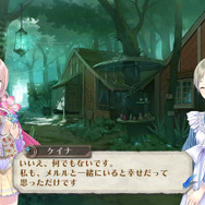 メルルのアトリエ ~アーランドの錬金術師3~