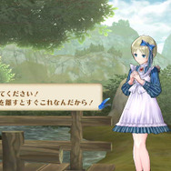 メルルのアトリエ ~アーランドの錬金術師3~