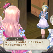 メルルのアトリエ ~アーランドの錬金術師3~