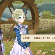 メルルのアトリエ ~アーランドの錬金術師3~