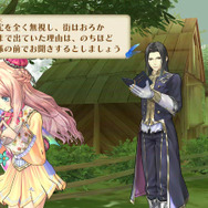 メルルのアトリエ ~アーランドの錬金術師3~