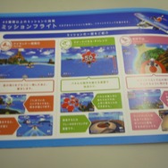 任天堂がこの春に発売する3DSソフト『パイロットウイングス リゾート』『スティールダイバー』のチラシ
