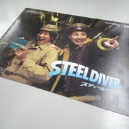 任天堂がこの春に発売する3DSソフト『パイロットウイングス リゾート』『スティールダイバー』のチラシ