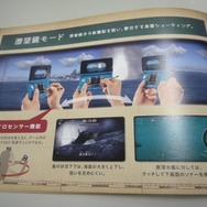 任天堂がこの春に発売する3DSソフト『パイロットウイングス リゾート』『スティールダイバー』のチラシ