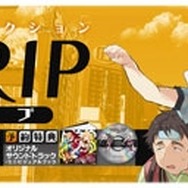 アクワイア、『AKIBA'S TRIP』イラスト展をヨドバシAkibaで開催