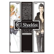 いいんじゃないかな？『エルシャダイ』関連書籍が3冊同時発売