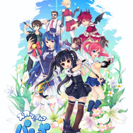 (c)2004 Ntreev Soft Co.,Ltd. All Rights Reserved. Exclusive License (c) 2004 HanbitSoft,Inc., All rights reserved. (c)2004 Gamepot Inc., All rights reserved.