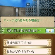 名探偵コナン 蒼き宝石の輪舞曲