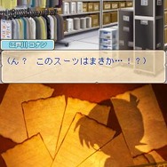 名探偵コナン 蒼き宝石の輪舞曲