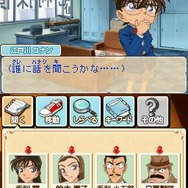 名探偵コナン 蒼き宝石の輪舞曲