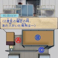 名探偵コナン 蒼き宝石の輪舞曲