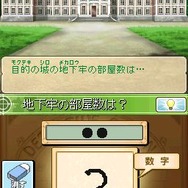 名探偵コナン 蒼き宝石の輪舞曲