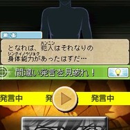 名探偵コナン 蒼き宝石の輪舞曲