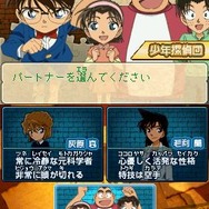 名探偵コナン 蒼き宝石の輪舞曲