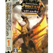 モンスターハンター フロンティア オンライン