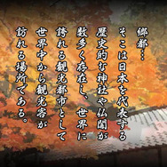 喧嘩番長 全国制覇