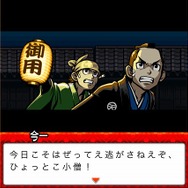 えどたん