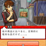 えどたん