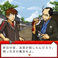 えどたん