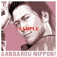 『龍が如く OF THE END』、「がんばろう、日本！」デジタルコンテンツ第2弾配信開始