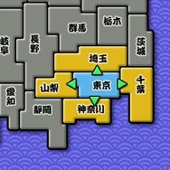 太鼓の達人ぽ~たぶるDX