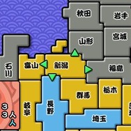 太鼓の達人ぽ~たぶるDX