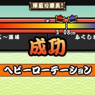 太鼓の達人ぽ~たぶるDX