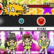 太鼓の達人ぽ~たぶるDX