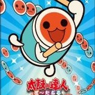 太鼓の達人ぽ~たぶるDX