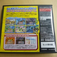 ニンテンドーワイヤレスキーボードを早速使ってみた