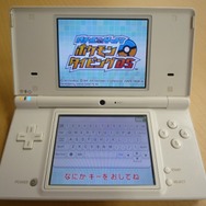 ニンテンドーワイヤレスキーボードを早速使ってみた