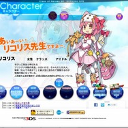 『剣と魔法と学園モノ。3D』、新システムは「すれちがい通信」