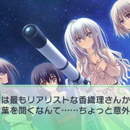 乙女はお姉さまに恋してる Portable ～2人のエルダー～