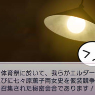 乙女はお姉さまに恋してる Portable ～2人のエルダー～