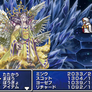 ディシディア デュオデシム ファイナルファンタジー