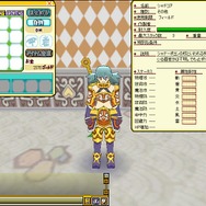 アミーゴ・アミーガ