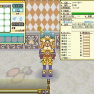 アミーゴ・アミーガ