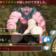 アンチェインブレイズ レクス
