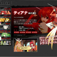 アンチェインブレイズ レクス