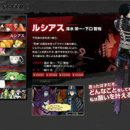 アンチェインブレイズ レクス