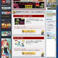 『ロックマン DASH 3』のプロローグを描く「ゲームのウラ側見せちゃいます編」配信決定