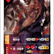 スーパーストリートファイターIV アーケードエディション