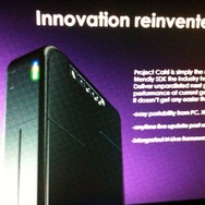 “Project Cafe”の更なる情報がリーク、宮本氏も噂にコメント