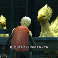 ファイナルファンタジー 零式