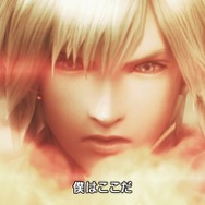 ファイナルファンタジー 零式