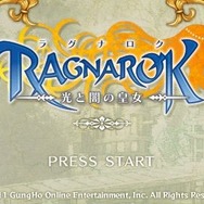 ラグナロク~光と闇の皇女~
