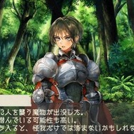 ラグナロク~光と闇の皇女~