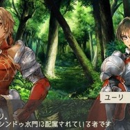 ラグナロク~光と闇の皇女~