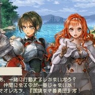 ラグナロク~光と闇の皇女~