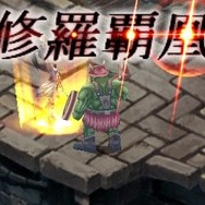 ラグナロク~光と闇の皇女~